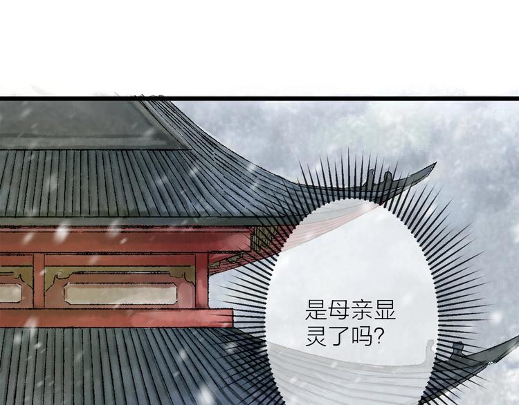 第1话 我难道召唤出了神仙？191