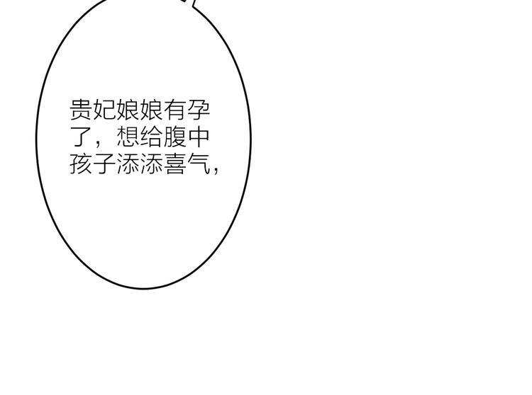第9话 严师出高徒？9