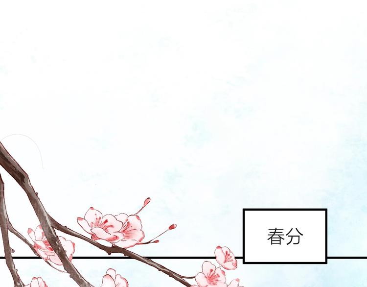 第2话 静安宫的众太妃167