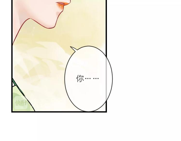 第5话 奶娘也看到了神仙？148