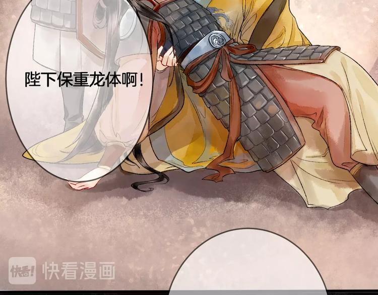 第1话 我难道召唤出了神仙？23