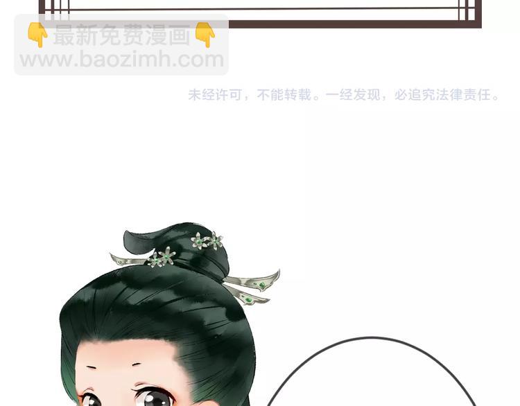 第2话 静安宫的众太妃242