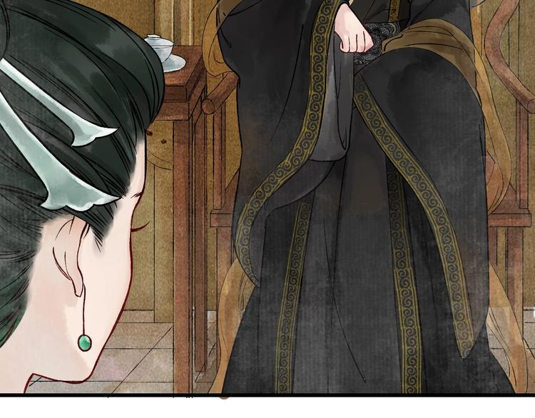 第5话 奶娘也看到了神仙？153