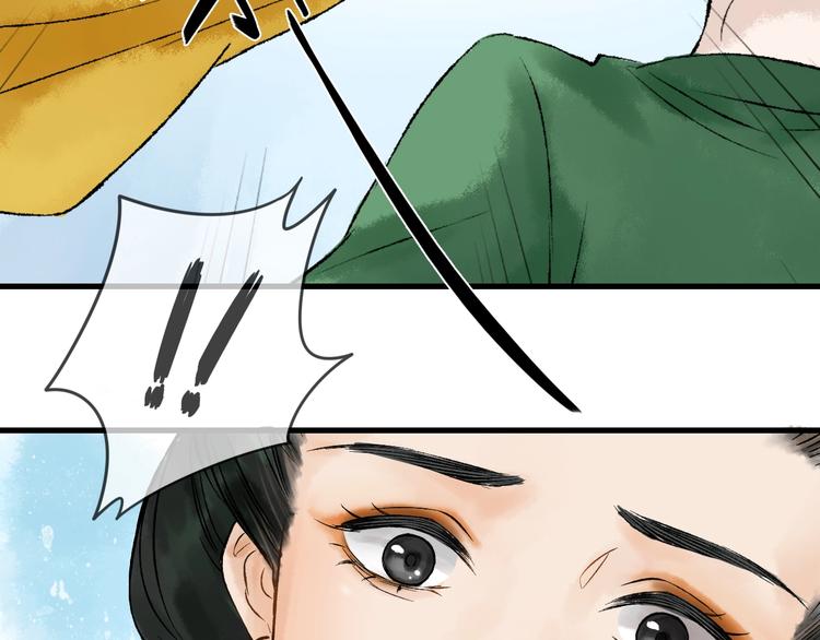 第6话 拜师竟被丢石头？64