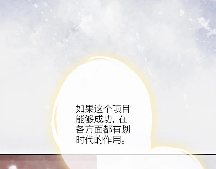 第2话 静安宫的众太妃1
