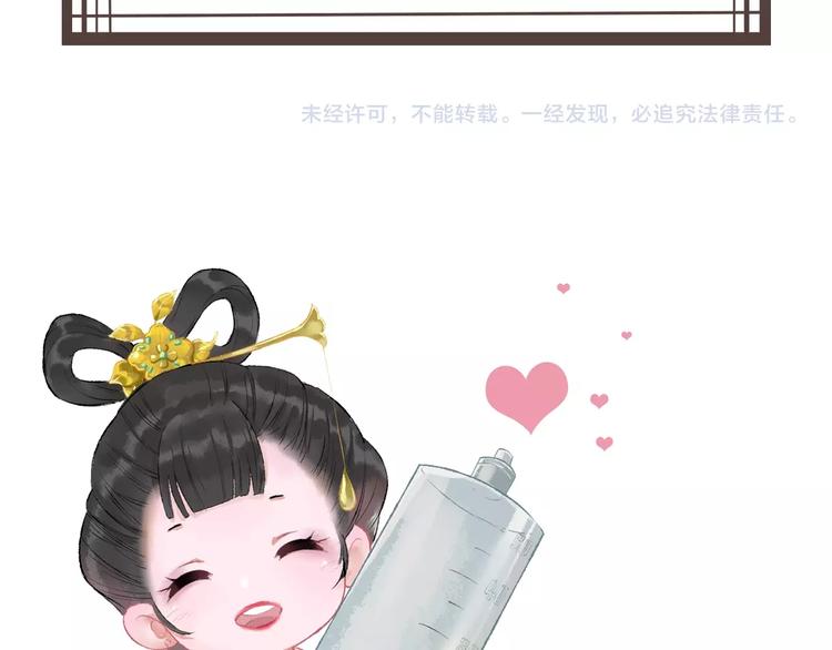 第3话 再遇瑶姬225