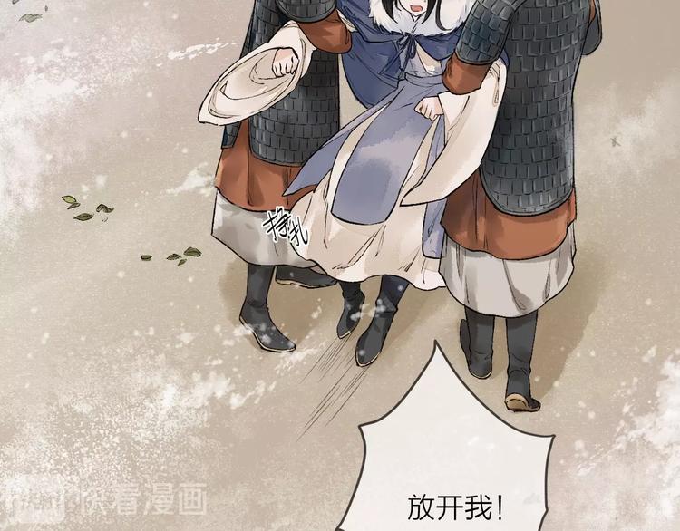 第2话 静安宫的众太妃19