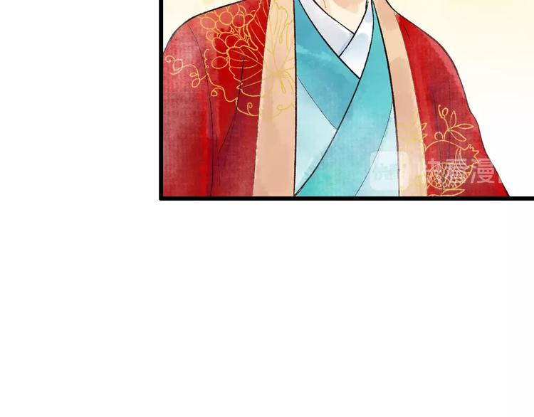 第12话 宫宴出意外？12