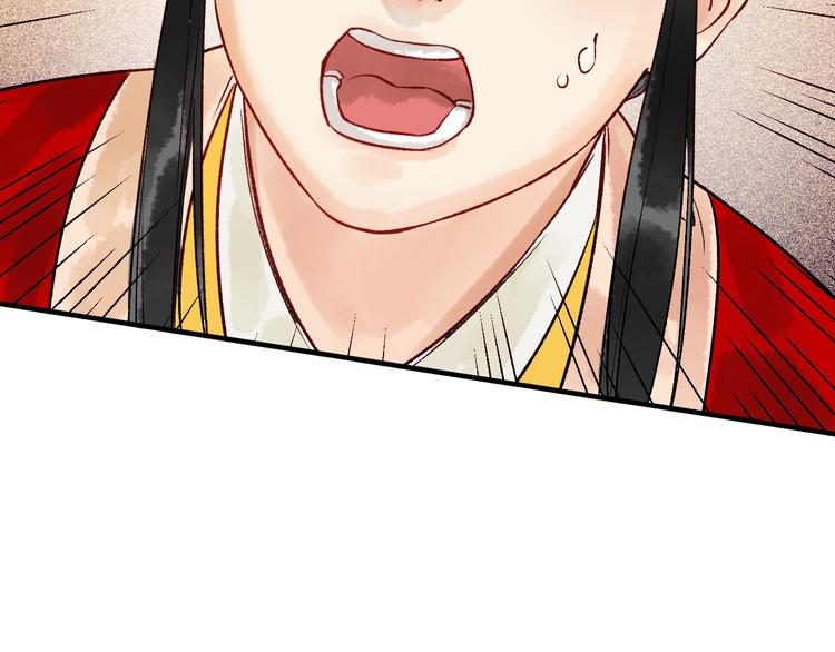 第13话 蛇蝎之女43