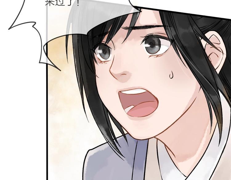 第5话 奶娘也看到了神仙？63