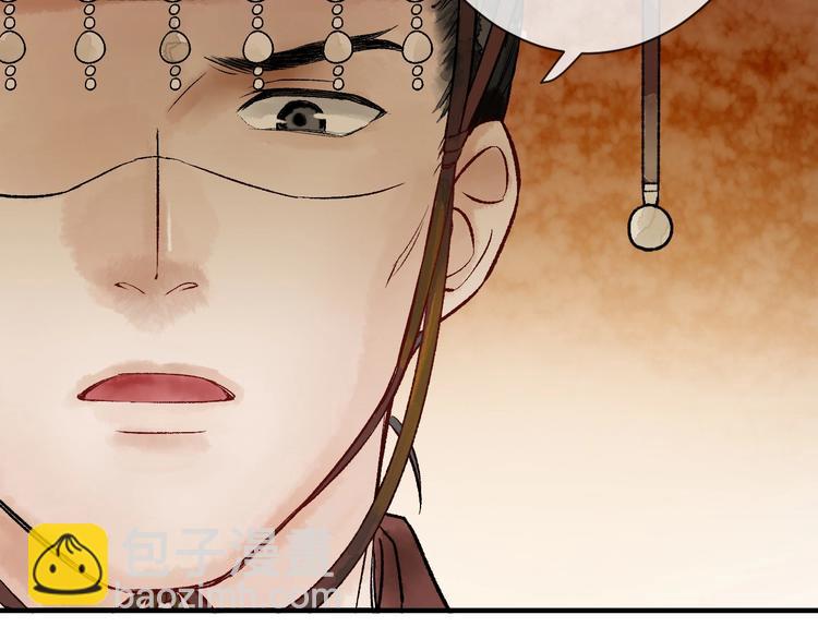第14话 宫宴意外13