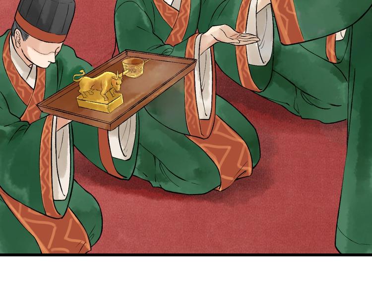 第12话 宫宴出意外？48