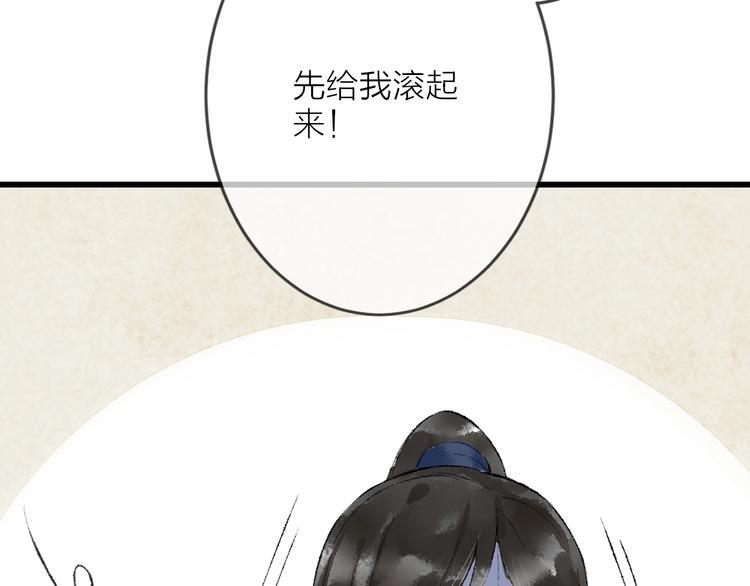 第9话 严师出高徒？91