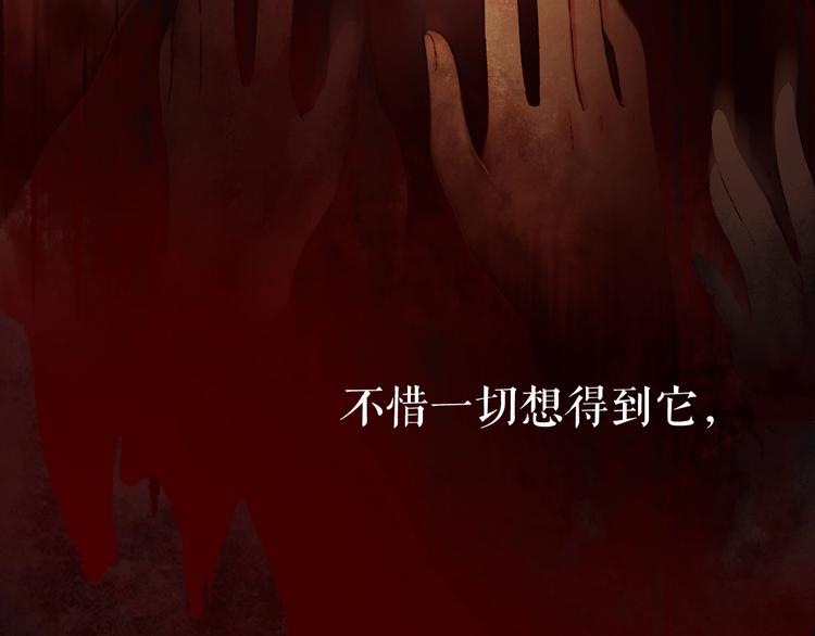 序章 代国新主宰者之名花落谁家73