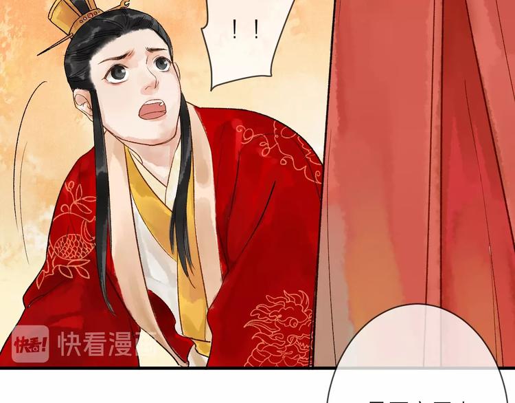 第13话 蛇蝎之女80