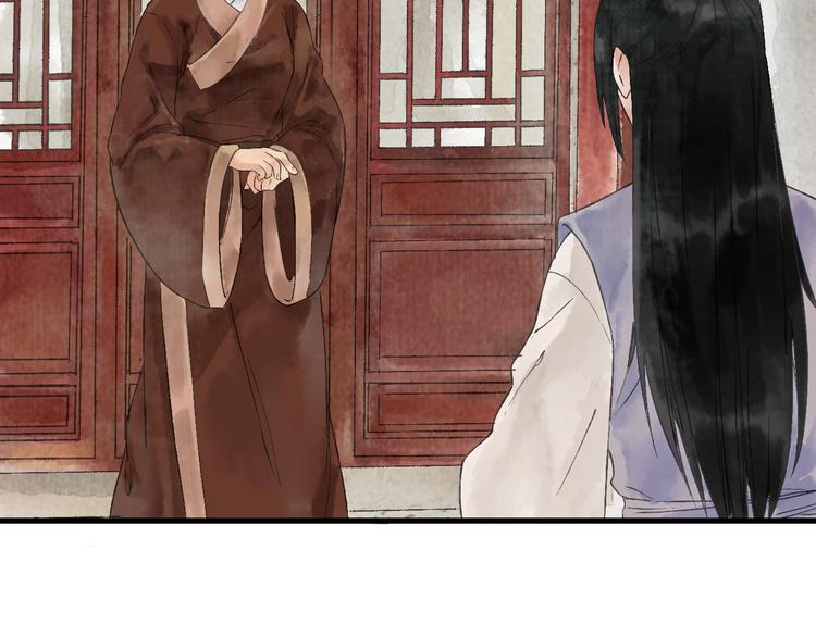 第3话 再遇瑶姬7