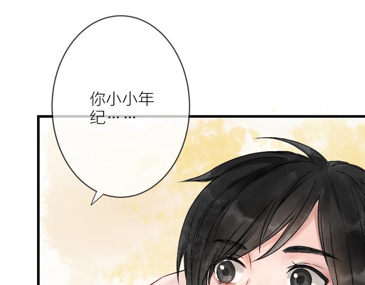 第5话 奶娘也看到了神仙？7
