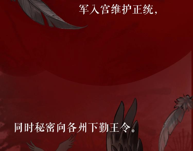 第1话 我难道召唤出了神仙？61