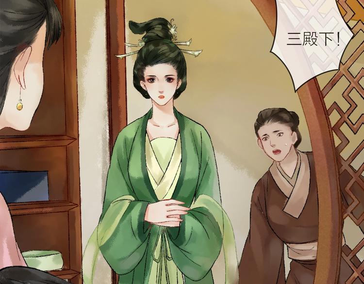 第3话 再遇瑶姬140