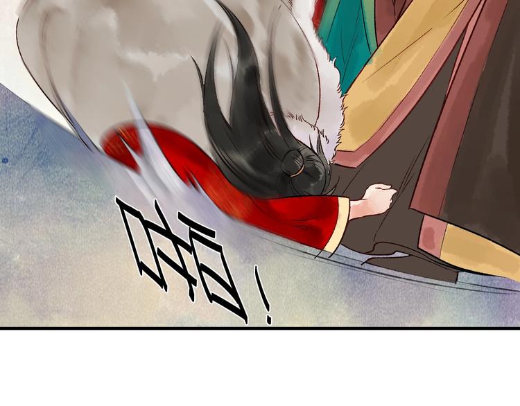 第14话 宫宴意外84