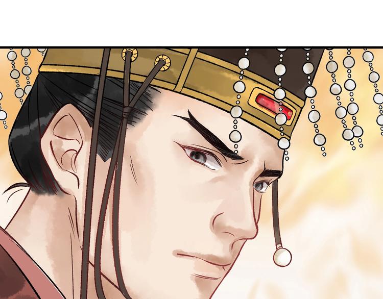 第14话 宫宴意外61