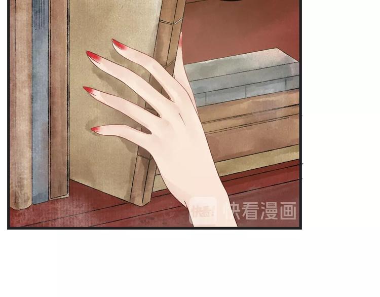 第3话 再遇瑶姬43