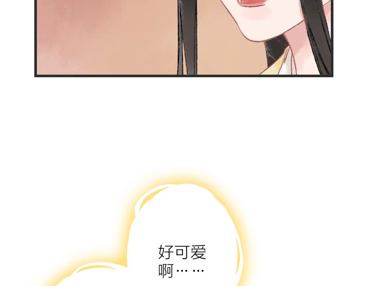 第8话 别哭，摸摸头9