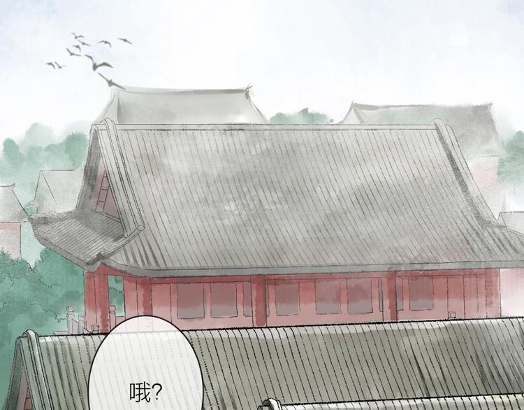 第2话 静安宫的众太妃112