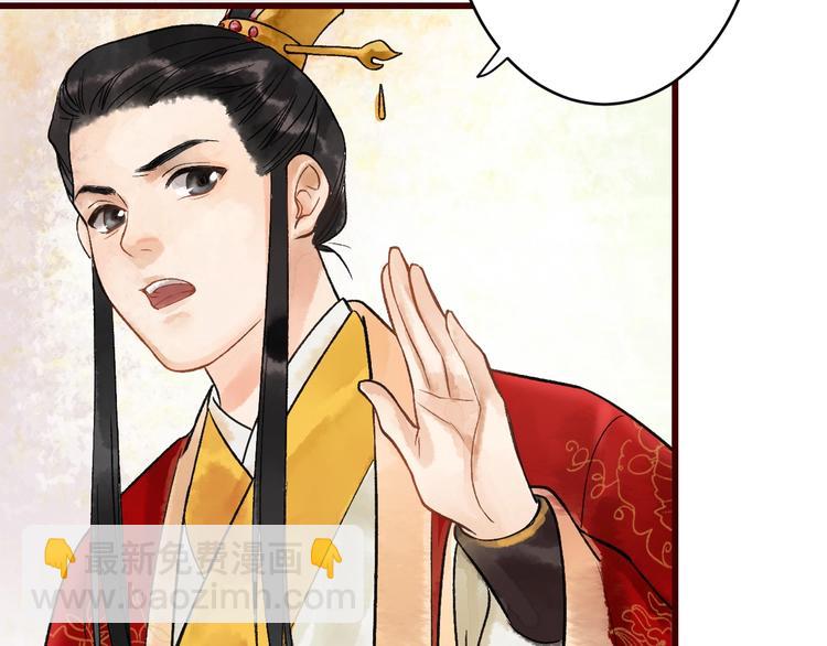 第11话 皇子不洗澡？3