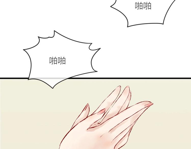 第3话 再遇瑶姬186