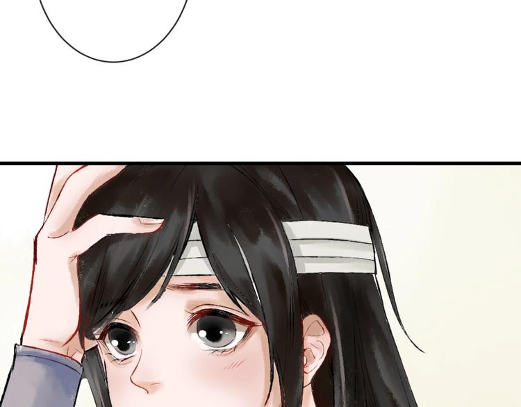第3话 再遇瑶姬145