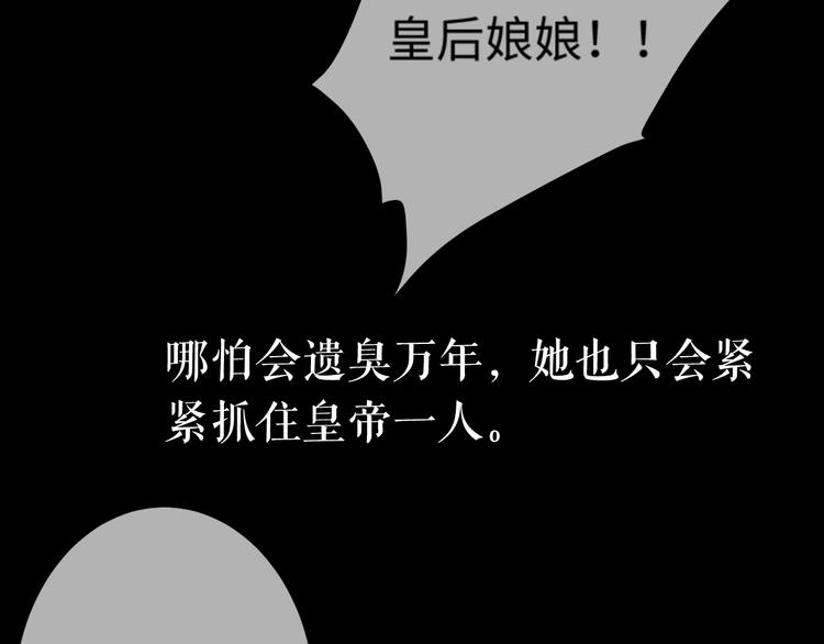 第1话 我难道召唤出了神仙？162