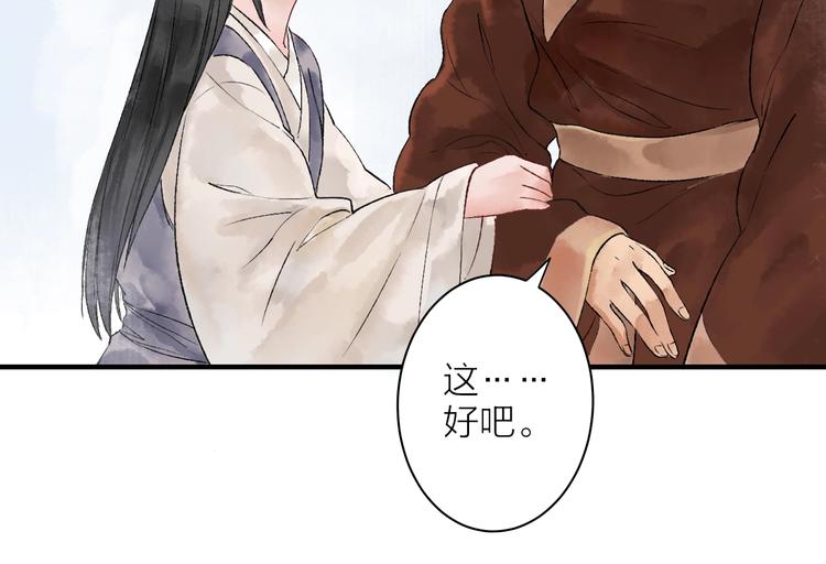 第2话 静安宫的众太妃208