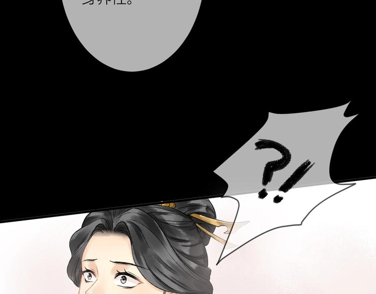 第1话 我难道召唤出了神仙？155