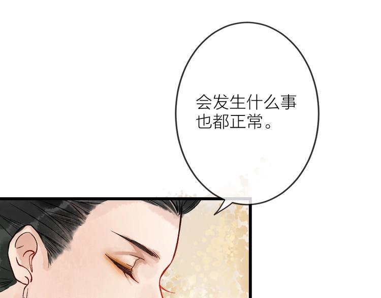 第9话 严师出高徒？54