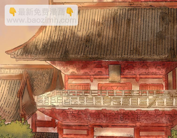 第6话 拜师竟被丢石头？103