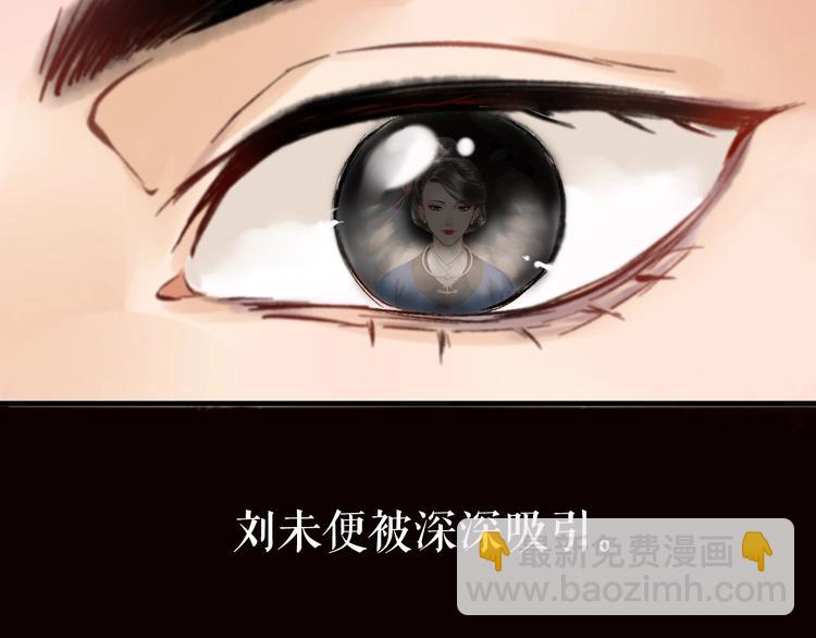 第1话 我难道召唤出了神仙？111