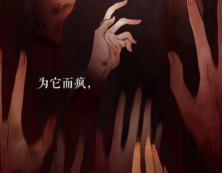 序章 代国新主宰者之名花落谁家72