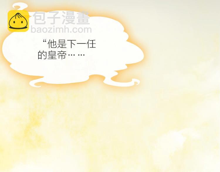 第3话 再遇瑶姬174