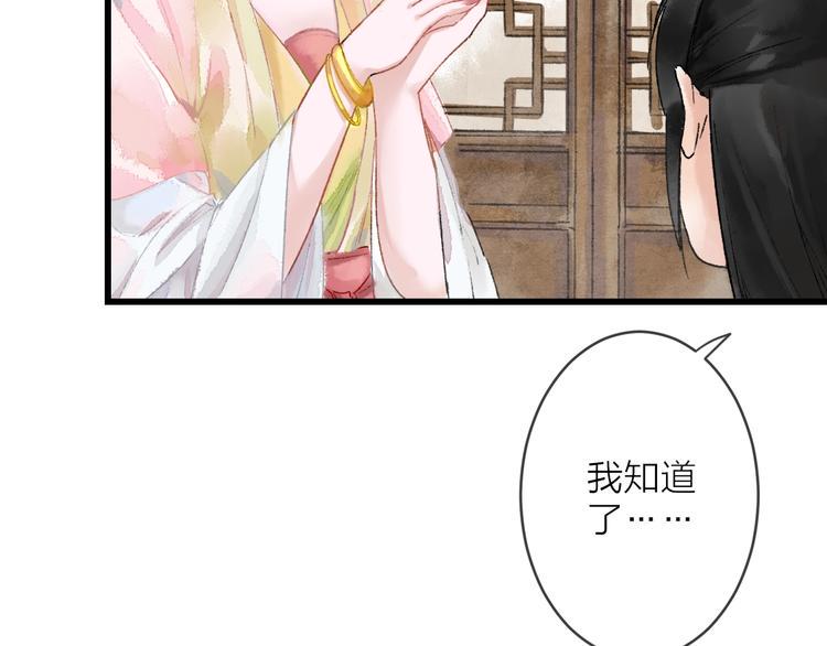 第9话 严师出高徒？74