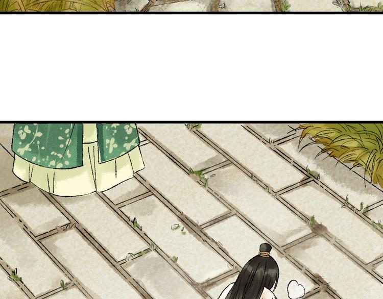 第6话 拜师竟被丢石头？74