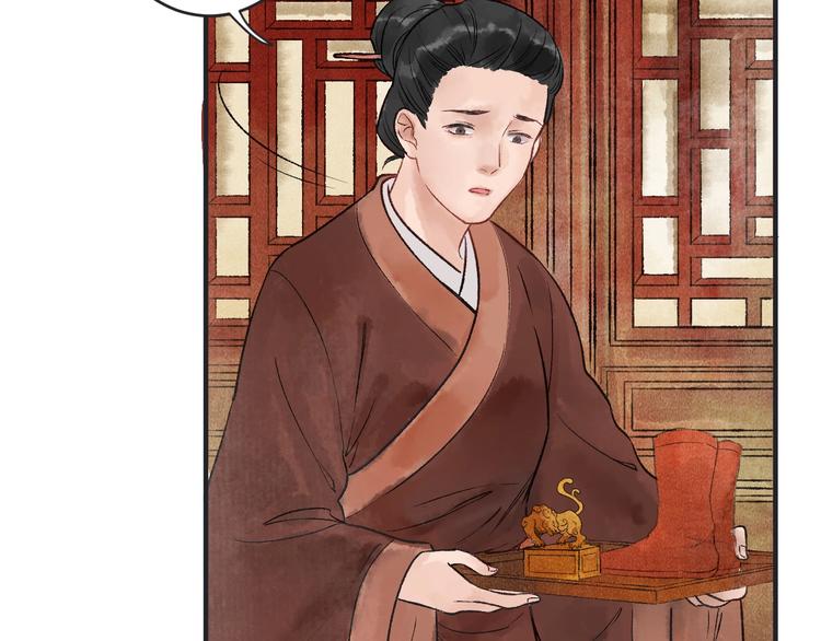 第15话 冷宫之人念家眷15