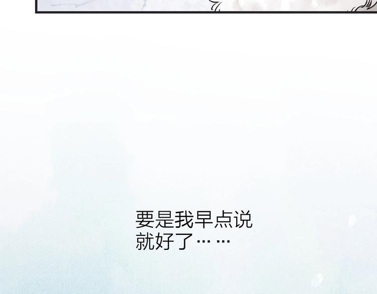 第14话 宫宴意外134