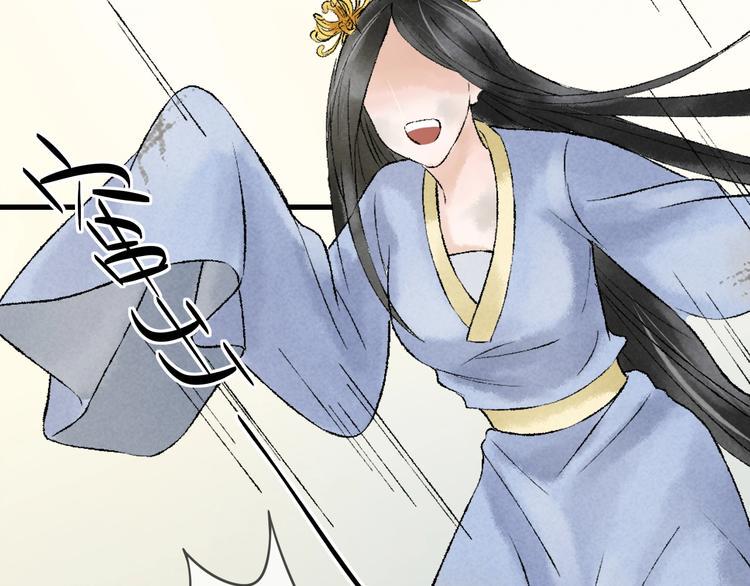 第4话 拜师之途艰且阻76