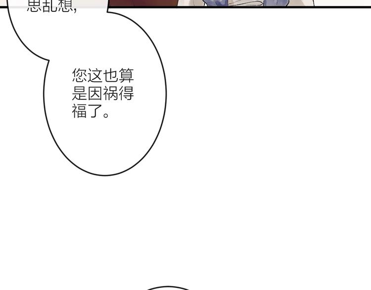 第2话 静安宫的众太妃163