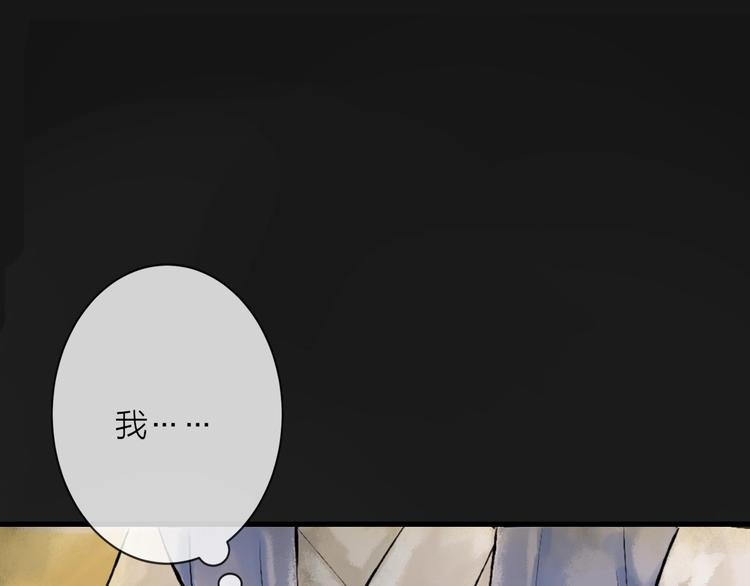 第3话 再遇瑶姬171
