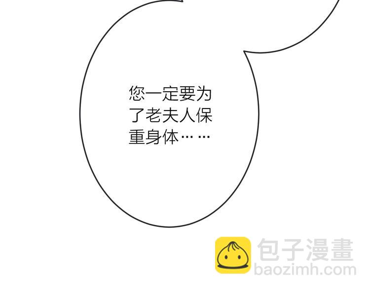 第15话 冷宫之人念家眷89