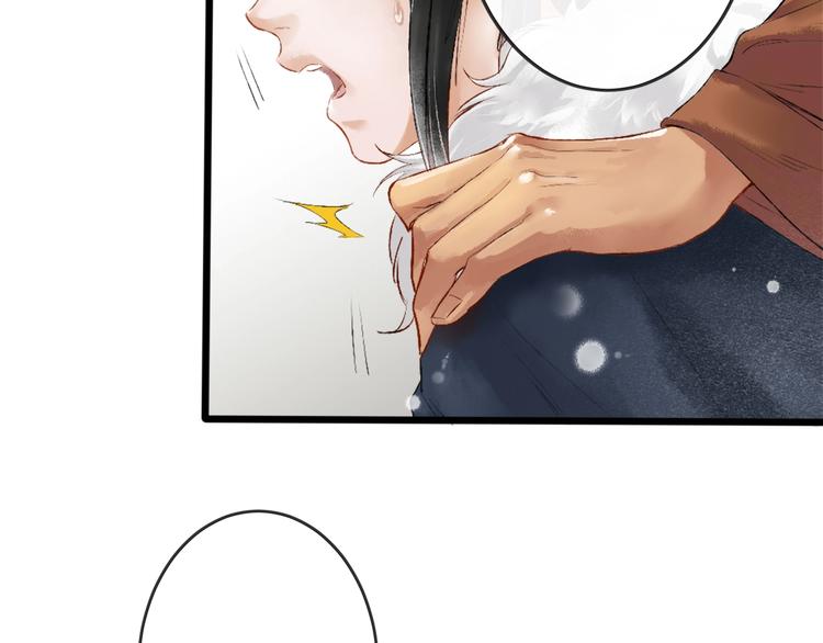 第1话 我难道召唤出了神仙？229