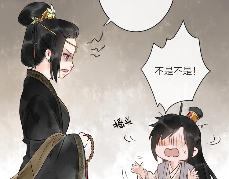 第4话 拜师之途艰且阻155