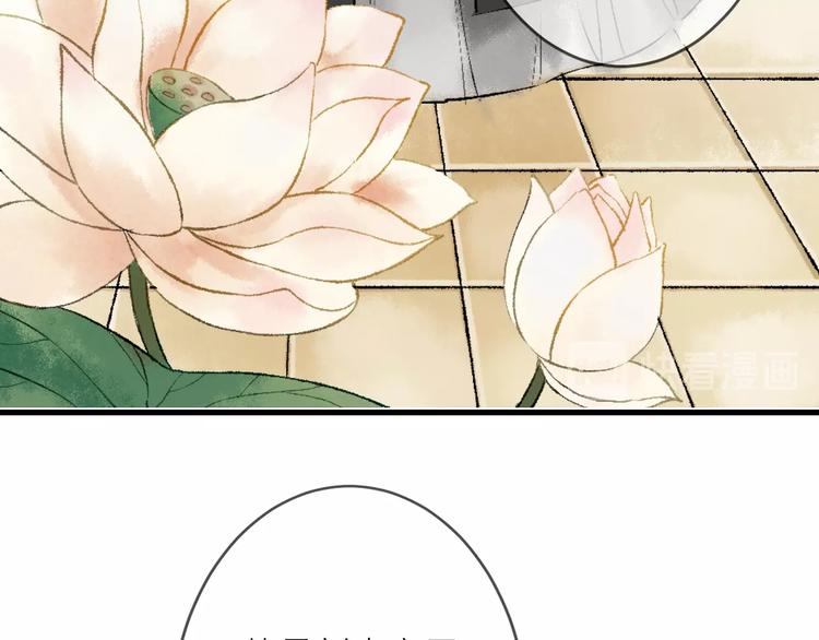 第4话 拜师之途艰且阻114